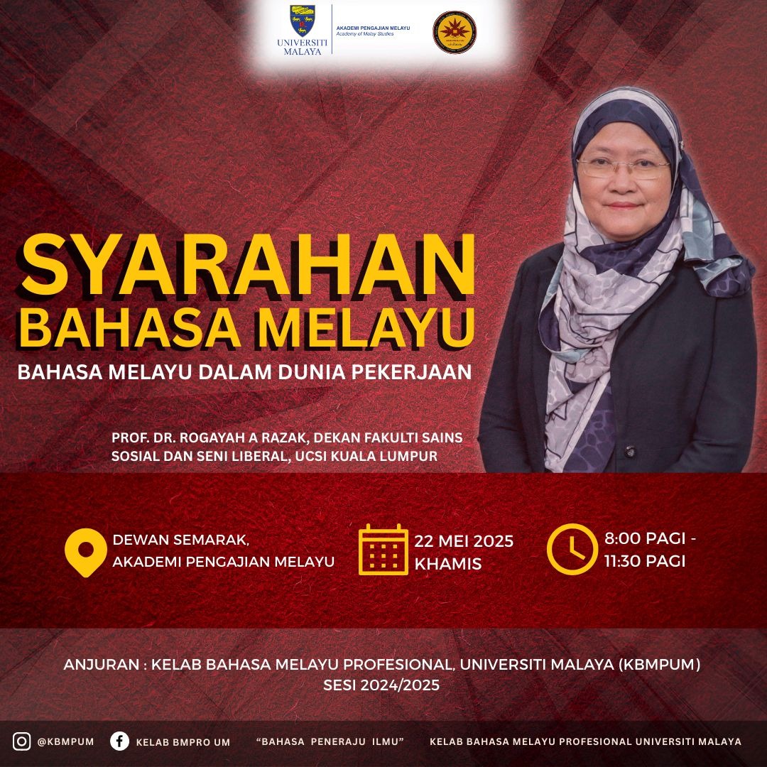 Poster Program Munsyi 2025
